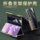
Zhaoxuan Huawei mateXS2 mobile phone case new business leather Huawei XS2 folding screen collector's version frame flip bracket full-inclusive anti-fall protection case Huawei MateXS2 [Black Black] new upgrade-bracket protection case