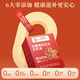 Beijing Tongrentang brown sugar wolfberry red bean five-red soup for postpartum confinement meal five-red powder milk treasure breastfeeding nourishing period