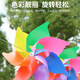 木杆七彩色风车玩具儿童大小户外手工diy制作材料幼儿园装饰礼物 中号24cm风车【2个装】