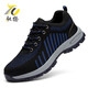 Yuyang Labor Protection Shoes for men in summer breathable, comfortable, insulated, lightweight, wear-resistant, anti-slip, anti-static work, anti-smashing, anti-puncture safety 01 [Summer breathable] No glue is used to keep the bottom 42