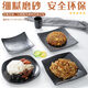 Yonghuanmide imitation porcelaine plat riz bol quatre plaques carrées de restauration de table