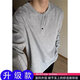 Jian Xingheng gray Henry collar long-sleeved T-shirt for men in spring and autumn American style T-shirt waffle loose casual inner layering shirt black plus velvet 1381 M 80-100Jin Jin equals 0.5 kg