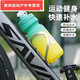 Shantou Lincun cycling kettle elite bicycle kettle squeeze outdoor bicycle mountain bike road bike sports water cup holder gradient kettle - Wuqing blue and purple