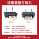得印704墨盒 黑彩套装 惠普HP704墨盒 适用惠普HP Deskjet2010 2060打印机墨盒墨水 CN693AA CN692AA