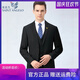 Angel Bird suit three-piece suit for men young and middle-aged groom wedding dress wool business suit 98-1826 black three-piece suit (back center slit) 56 190/