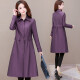 Maichaoshang high-end brand windbreaker for women spring and autumn 2022 new Korean style fashionable style stand collar A-shaped mid-length coat for women popular brand goddess style versatile women's clothing new product purple (XYKL-AS332) female-M recommended weight 90-105Jin [Jin is equal to 0.5 kg, ]