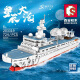 Bloques de construcción de Senbao Bloques de construcción de transportistas de aviones Shandong Modelo militar de Helicóptero Modelo militar ensamblado Toy para niños Yuanwang No. 5 Medición de figuras de barco-4 [724 partículas]