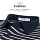 
Dancing with Wolves [with mulberry silk] striped lapel short-sleeved T-shirt for men 2025 summer new casual breathable Polo shirt 6196 dark blue 102 L (175)