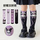 Children's Kuromi Socks Girls' Stockings Spring and Autumn Style Cartoon Calf Socks Girls Korean Style Medium Stockings for Middle and Large Children Black Kuromi+Strips+Love 3 Pairs One Size Fits All 2-12 Years Old Can Wear High Thigh