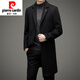 PIER CARDIN HEUND-FIE AUTOM ET HIVER NOUVEAU MANDEUR DE LOCE MENS MENS OUT-JEE LONG SUIT COLD DE LOCE double face jeune