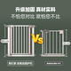 AOTGSSE爱蒂逊【免打孔】婴儿童门栏楼梯安全护栏防狗宠物隔离门栏杆围栏 适合门宽：77-82cm（大号）