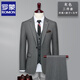 ROMON Haute Couture Suit Men's British Style Groom Wedding Dress Slim Suit Three-piece Business Professional Formal Suit Smoke Gray Three-piece Suit XL/52