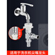 DILANGJIE Dilangjie washing machine faucet one-to-two connector four-way water inlet pipe dual-use three-way faucet splitter water distributor D4 model four-way (three washing machine interfaces)