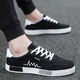 Chaussures pour hommes Anrong, chaussures de sport décontractées, chaussures de course, nouvelles chaussures décontractées à la mode et polyvalentes pour les hommes à la tendance et à la mode à glissement de glip