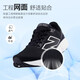 NEW BALANCE 运动鞋男鞋夏季透气缓震百搭舒适880V14跑步鞋 M880B14 40