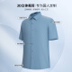 Shanshan [Tensi Line] Short-sleeved shirt for men in summer comfortable and breathable skin-friendly shirt solid color casual top