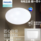 Philips LED ceiling lamp Ruoxin ultra-thin aisle kitchen bathroom balcony round bedroom lamp warm white square CL200 24W white light 6500K diameter 390mm