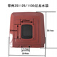 Changchai Single Cylinder Dieselmotor Nylon Wassertank S1100S1105S1110/1115/1125 Plastikwassertank Spot ZS1125/1130 Nylonwassertankbaugruppe