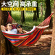 Magic Iron (MOTIE) hammock outdoor camping double canvas hammock curved wood anti-rolling indoor swing widened and thickened 2.5m*1.5m
