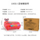 
BAOLI Poly infant toys toys toys to beat the piano children's hand-knocking music percussion instrument xylophone June 1 Children's Day gift