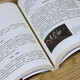 [Recognized authentic version][] Official novel book SN7024 Civil servants on-site price 32