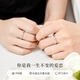 Lao Fengxiang Couple Ring 999 Pure Silver Ring Möbius Confession Anniversary Birthday Gift for Girlfriend and Wife Customized Engraving 999 Pure Silver* Infinite Love Couple Ring