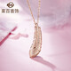 Cai Bai Jewelry K Gold Chain Tag 18K Gold Fashion Design Fantasy Feather Pendant Chain Tag Price KJ 18K Gold Chain Tag Approx. 42cm