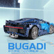 WATCHMEN Adult building block car Lamborghini plug-in toy remote control sports car puzzle boy children car compatible music Bugatti [static version] 1342 pellets Birthday Valentine's Day gift