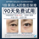LA美国抗皱眼霜淡化细纹提拉紧致黑眼圈眼袋消除女男士去除熬夜专用