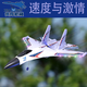 Yunya J11Pro Wasser, Land und Luftfernbedienung Flugzeug Automatische Balance Professionelle Fettflügelgleitmodell Flugzeug Jungen Chinese Valentinstag Geschenk [Professional Version] J11-pro Schwarz