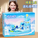 Singer Children's Toy Girl 3-6-7-10 Years Magnetic House Princess House Castle Girl's Birthday Gift