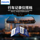 
Philips (PHILIPS) 128GB TF (MicroSD) Memory Card A1 4K V30 U3 High-speed Durable Camera Monitoring Memory Card Reading Speed ​​130MB/s