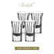 Kunting (CHRISTOFLE) Iriana Crystal Glass White Wine Glass Vodka Spirit Glass Set New Year's Gift Vodka Glass 4 Gift Box