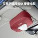 Wuji Car Special Car Tissue Box für Autoverpackung Multifunktionales Auto Innenmodifizierungsprodukte Nio et5es6es8et7ec679 Bestellbefehl ohne Hinweis Standard Schwarz Schwarz