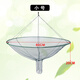 Conversion rate round open pull-out folding net fishing net floating net shrimp cage shrimp net shrimp basket diameter 100 cm + 5 bags of bait + rope