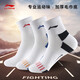 Li Ning Professional sports socks for men and women sweat-absorbing and anti-slip elastic mid-tube socks running and fitness breathable towel bottom white black + white blue + white (spring and summer style 40-44)