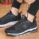 特步（XTEP）男鞋动力巢减震跑步鞋秋冬季飞织网面透气休闲鞋子轻便运动鞋男士 黑灰(动力巢) 42