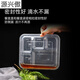 Chanqi disposable lunch box food-grade lunch box with three compartments, four compartments and five compartments, fast food packaging box, thickened take-out lunch box, thickened, five compartments, transparent style, 50 pieces