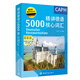 Ein super einfach zu bedienendes Deutsch-Wortgedächtnisbuch, das 5.000 deutsche Kernwörter lehrt, schwierige Punkte erklärt, verknüpft und erweitert und allgemeines Wissen über nationale Verhältnisse vermittelt.
