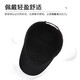 Red Dragonfly (RED DRAGONFLY) flat top hat for men, trendy, four seasons, simple and casual, middle-aged men's sun protection hat for dad, outdoor sunshade and breathable duck cap, black, one size fits all, hat circumference (56-60CM)