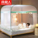 Anjiren Class A household steel wire yurt mosquito net with three doors 180*200cm [encrypted mesh free of installation]