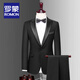 ROMON high-end customized groom's suit men's three-piece Korean version slim wedding small suit men's tuxedo dress black lapel collar = single suit + shirt 52/2XL size