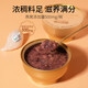 艾尚燕即食燕窝粥 过节高端送礼品 孕妇营养品父母长辈礼物 牛奶黑米燕窝粥6碗