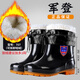 Boots de pluie tube moyen d'hiver pour le chot-lint coton de protection de travail amovible Chaussures du site de pêche à la pêche à la pêche antidérapante