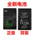 I ist für Nokia BL-4C Lithium-Batterie 6300 6100 2220S 1202 2690 1506 7200 Board One Battery 890 Ma