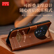 Dorande vivo x200S Echtes Leder Flip Business Mobile Hülle X200Promini Volleinkämpfung Anti-Fall-Schutzhülle X200ultra Wallet Card Audio und Video Klapphalterung Lederhülle Vivo X200S Echtes Lederbraun