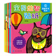 Pegatizas de rompecabezas para bebés 6 Volúmenes de pegatinas para bebés Libro para niños con 0-3-6 años Lógico Pensamiento de pensamiento Manual de entrenamiento de la inteligencia del cerebro Educación temprana Libro de juego de juguetes Libro de juguetes