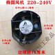 定做 9225 1238逆变直流电焊机配件散热风扇小风机DC24V 220 380 9225 24V