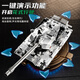 
Symper gesture sensing tank remote control vehicle children's toys can be fired T90 military battle model boy birthday gift 13-way T90 tank [green] gesture sensing + water bullet Standard [a set of rechargeable batteries]
