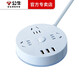 Bull (Bull) Round Socket Creative USB Socket Plug Platine Multifunktions-Plug-Board-Haushalts-Mehrzweck-Plattenplatine Mehrzweckverdrahtplatine Platine 3 Stecker Position 3 USB-Länge 1,8 Meter R203U [Xing Sky Blue]